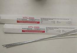 Припой HTS-2000 для алюминия