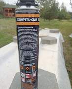 Монтажная пена/пистолет для пены/промывка