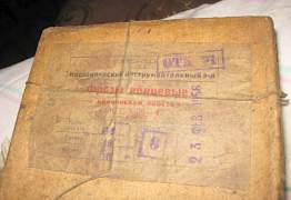 Фрезы концевые 1956г. Новые D18, металл Р9