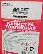 Продам бензокосу б/у