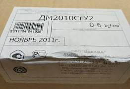 Манометр дм-2010 cгу2