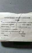 Резец токарный отрезной вк8