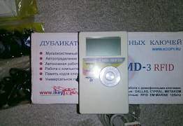 Дубликатор домофонных ключей TMD-3rfid