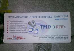 Дубликатор домофонных ключей TMD-3rfid