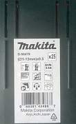 Сверла Makita