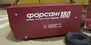 Форсаж - 180