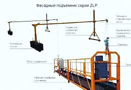 Фасадный подъемник (люлька)