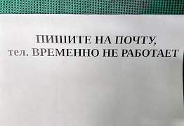 Полуавтомат Неон пдг 201 + Подарок на выбор