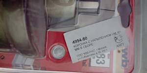 Коронка Kwb с напылением нм 83мм 4994-08