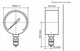 Манометр мпт-160 (0-6 кгс/см2) новый