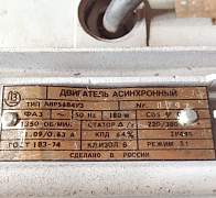 Электродвигатели 380 Х 220 Вт