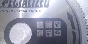 Makita 4131 пила по металлу циркулярная