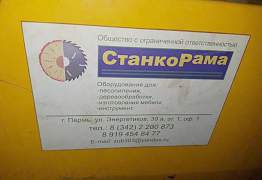 Пилорама