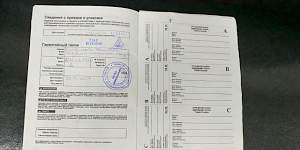Продам дизельную пушку