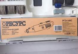Гравер электрический ресурс ргэ-140С