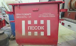Стенд металлический "Бункер" (без комплкета)