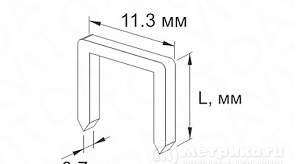 Крестики 5 мм / Скобы для степлера