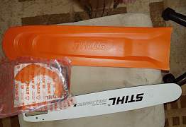 Продам бензопилу Stihl MS 260