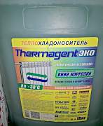 Перфоратор-отбойник.Теплоноситель.Раковина.Ботинки