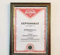 Пылесос строительный Elitech пс 1235А