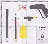 Минимойка Huter M165-PW