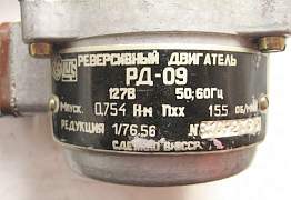 Электродвигатель с редуктором рд-09 (15,5 об/мин)