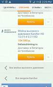 Karcher авто мойка высокого давления Karcher авто мойка высокого давления