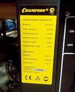 Бензиновый генератор Champion GG3300