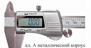 Штангенциркуль с цифровым отсчетом