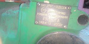 Машина газорежущая "Радуга"