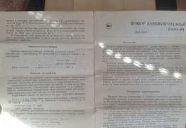 Прибор Ц 4354-М1