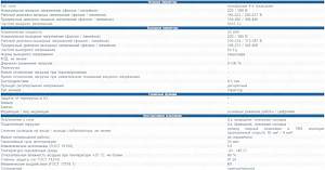 Стабилизатор напряжения трехфазный 25 ква сдт-25/3