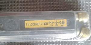 Резак по металлу,редуктор пропан,редуктор кислород