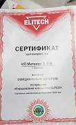 Масляный компрессор Elitech кпм 360/50