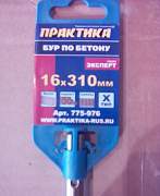 Алмазные диски, буры и коронки