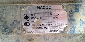 Насос консольный К 100 - 65 - 250