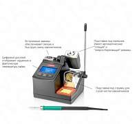 Станция паяльная цифровая одноканальная cd-2bd jbc