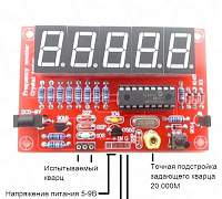 Частотомер, тестер кварцев DIY NM8016