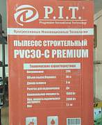Пылесос строительный PIT PVC 30-C P.I.T. (Новый)