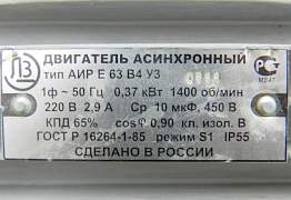 Бетономешалка,бетоносместитель Мик бм-01.180л