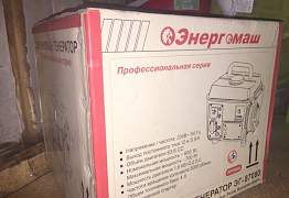 Бензиновый генератор эг- 87080 Энергомаш