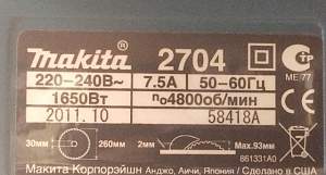 Makita 2704 станок распиловочный