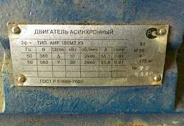 Электродвигатель Электродвигатель