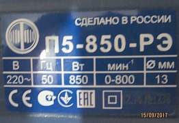 Перфоратор Фиолент П5-850рэ Professional