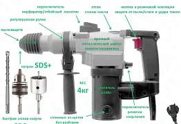 Перфоратор sds+ новый + набор пик и буров