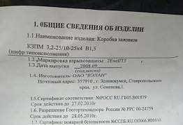 Коробка зажимов