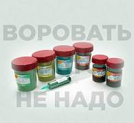 Паста гои от 40гр
