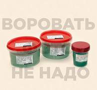 Паста гои от 40гр