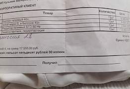 Гелиевый баллон Гелиевый баллон