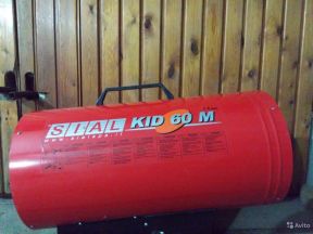 Газовая тепловая пушка Sial KID 60М